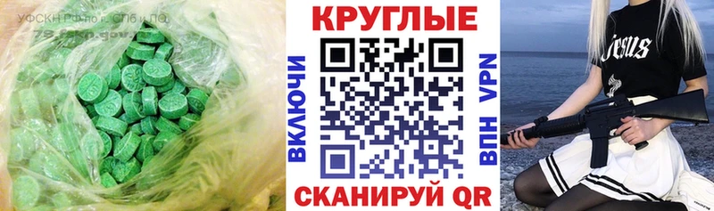 даркнет сайт  Сольцы  Ecstasy TESLA 