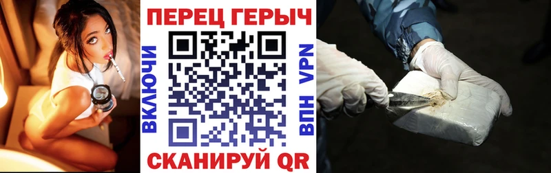 ГЕРОИН хмурый  Сольцы 
