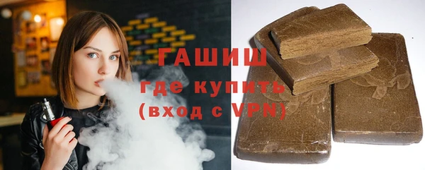 мяу мяу кристалл Арсеньев