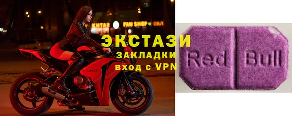 мяу мяу кристалл Арсеньев