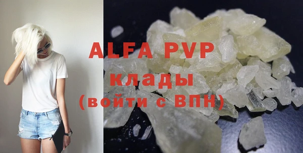 кристаллы Аркадак