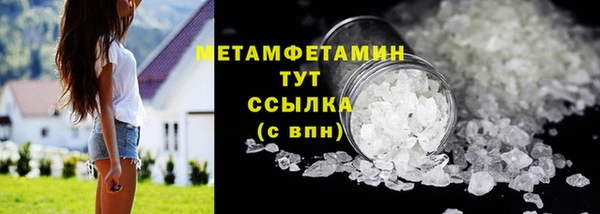 мефедрон мука Приозерск