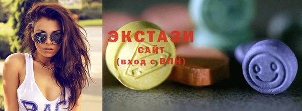 мяу мяу кристалл Арсеньев