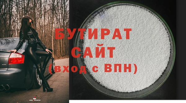 ГАЛЛЮЦИНОГЕННЫЕ ГРИБЫ Армянск