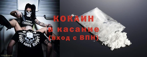 кристаллы Аркадак