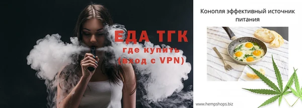 мяу мяу кристалл Арсеньев