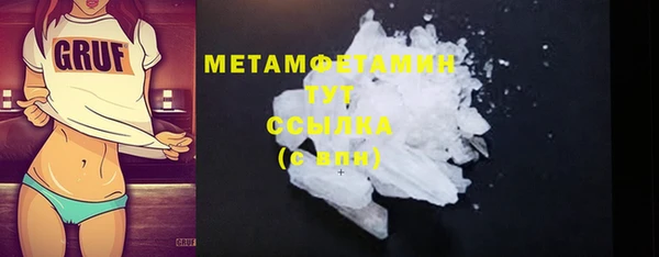 ГАЛЛЮЦИНОГЕННЫЕ ГРИБЫ Армянск
