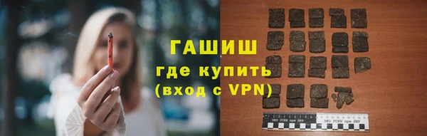 мяу мяу кристалл Арсеньев