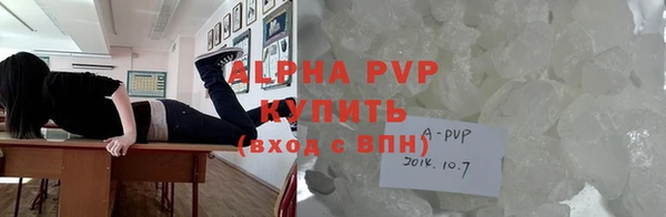 кристаллы Аркадак