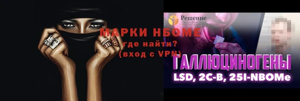 кристаллы Аркадак