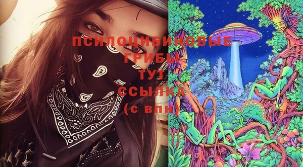 кристаллы Аркадак