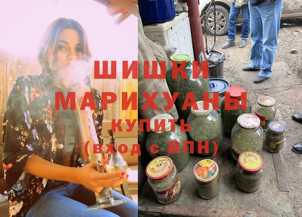 мяу мяу кристалл Арсеньев