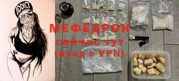 кокс Протвино