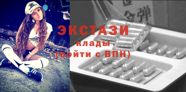 ГАЛЛЮЦИНОГЕННЫЕ ГРИБЫ Армянск