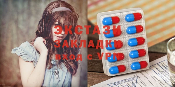 кристаллы Аркадак