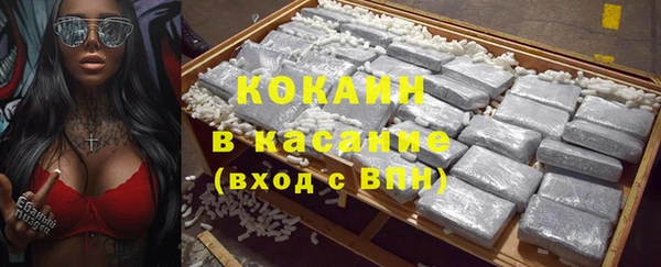 кристаллы Аркадак