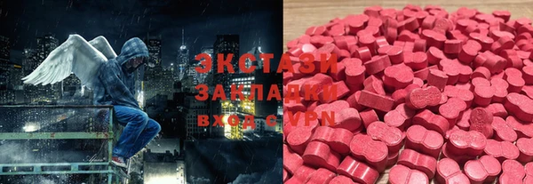 ГАЛЛЮЦИНОГЕННЫЕ ГРИБЫ Армянск