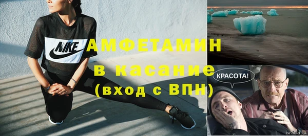 кристаллы Аркадак