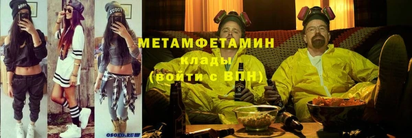 ГАЛЛЮЦИНОГЕННЫЕ ГРИБЫ Армянск