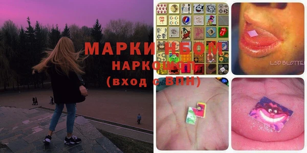 кристаллы Аркадак