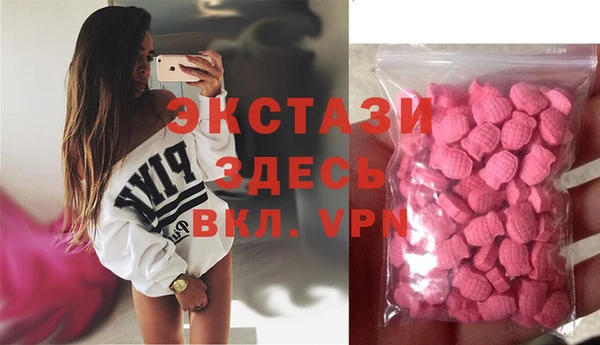 мяу мяу кристалл Арсеньев
