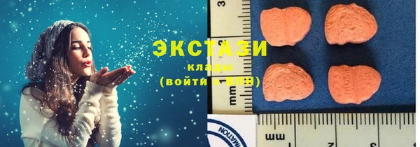 мяу мяу кристалл Арсеньев