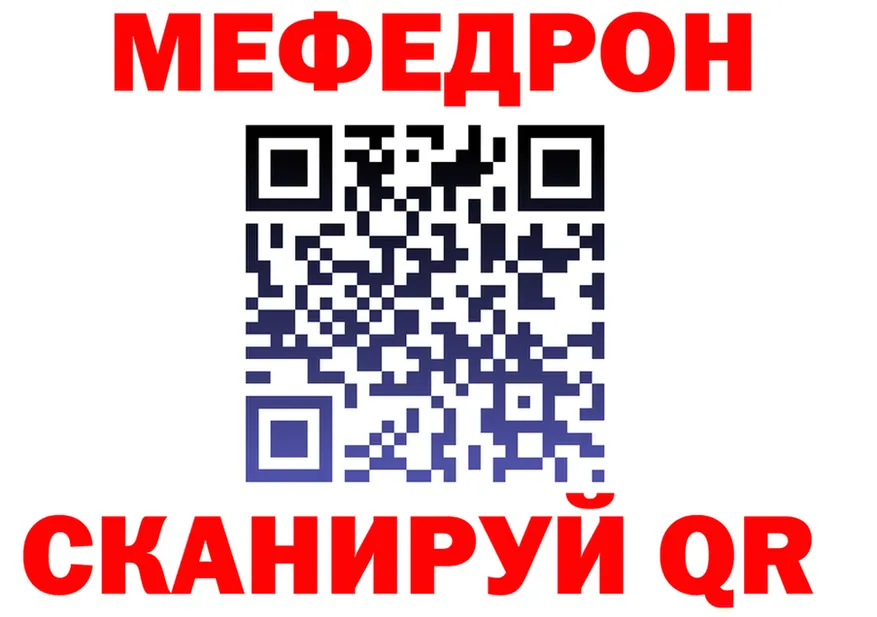 МЕФ мука ONION shop mega Сольцы