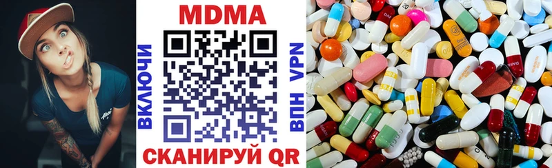 МДМА кристаллы  где купить наркотик  Сольцы 