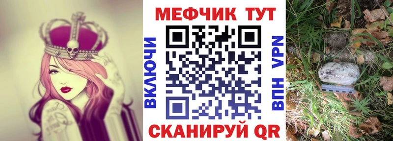МЕГА ONION  Сольцы  МЕФ кристаллы 