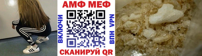 гидра маркетплейс Сольцы МЕТАМФЕТАМИН мет как найти закладки