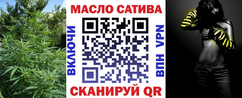Дистиллят ТГК вейп с тгк  Сольцы 